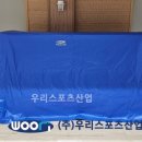 주산체육관 티스토리