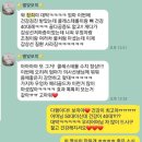 김천꽃차교육원 이미지