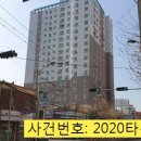 다우림 201동 이미지