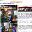 선산불막창 이미지