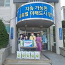 광양 공인중개사 전남매일