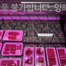 법인아름다운날