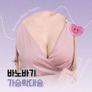 강남안성형외과의원 이미지