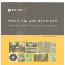 김점석 Daum카페