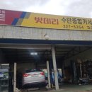 수만카써비스 이미지