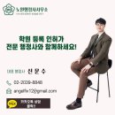 노원행정사사무소 이미지