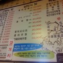 남도빈대떡 이미지