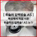 안양로263번길 네이버블로그