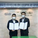 (주)아인스에스엔씨 네이버블로그