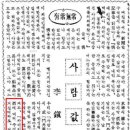 백미사 이미지