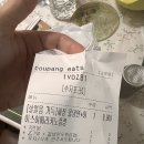 금천 배달주문, 해장 물냉면 및 갈비만두튀김, 아메리카노 늦은 점심