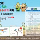 옥천종합환경