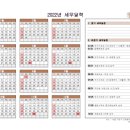 세무회계기린 이미지