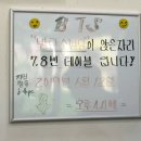 [파주 맛집]이조 칡 냉면 BTS가 다녀간 냉면전문점 내돈내산 리뷰