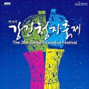 강진-38 이미지