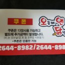 앤오앤앤 이미지