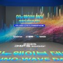 이노웨이브 이미지