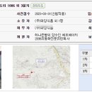 덕도3리마을회관 이미지