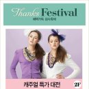 2001아울렛클라비스 이미지
