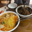 이가맛혼밥 이미지