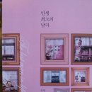 미성동-9 이미지