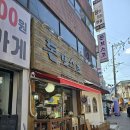 모범운전자회 옆 이미지