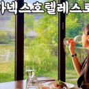 디아넥스레스토랑 이미지