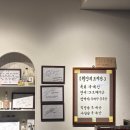 CU광주지석중앙점 | 육값어치 광주 동명동 술집 육회 연어 서비스 맛집 솔직 후기