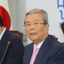 김종인