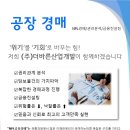 산막공단남14길 이미지