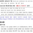 스마트 정보통신 이미지