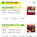 라이크어시네마 이미지