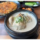 사랑도맛집 이미지