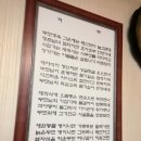 한우회관 이미지