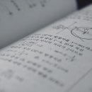 온리원수학교습소