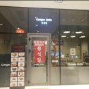 칸지고고 이미지