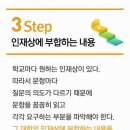제이엠학원 - 강북구 노해로23길 125 | 제이엠학원