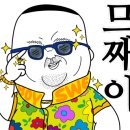 오체스킨케어 이미지