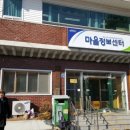 신도1리 이미지