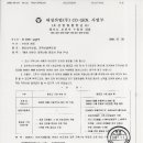 대성산업(주) 이미지
