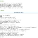 목포항도여자중학교 이미지