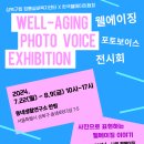 정릉실버복지센터 이미지