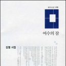 김열 카카오 검색결과