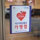 쭈꾸미도사 이미지