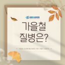 삼성햇살내과의원 이미지