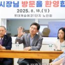 롯데캐슬 1단지경로당 이미지