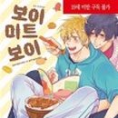 대원미트 이미지