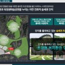 재연조경 이미지