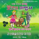 군산예술의전당(소공연장) 이미지