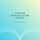 청계도서관 이미지